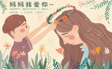 妈妈的爱作文600字作文5篇