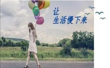 慢下来的作文8篇