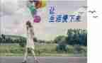 关于慢的演讲稿最新8篇