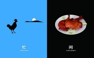 忙碌的一天的我作文优秀6篇