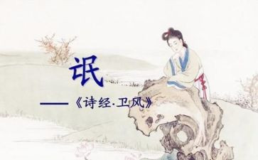 氓的演讲稿8篇