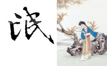 氓的优秀教案优秀7篇