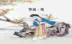 氓的演讲稿精选8篇