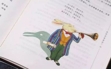 漫游记读后感优秀5篇