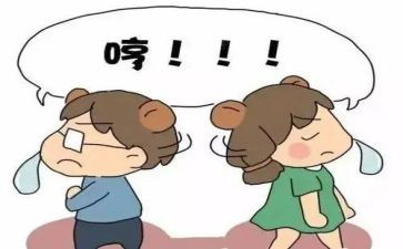 闹矛盾的作文300字5篇
