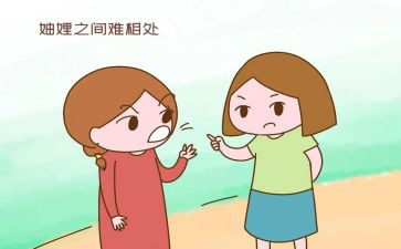 矛盾论心得体会5篇