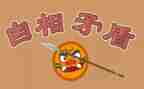 《矛盾》作文通用5篇