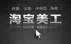美工的工作报告范文6篇