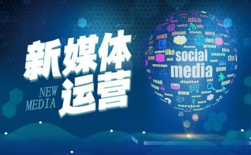 融媒体工作总结优秀8篇