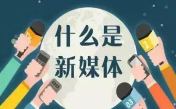 2024年融媒体工作总结6篇