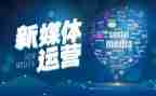 融媒体工作总结优秀8篇