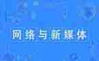 2024融媒体工作计划5篇