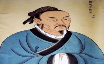 《孟子》教案5篇