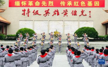 党日活动缅怀先烈活动总结7篇