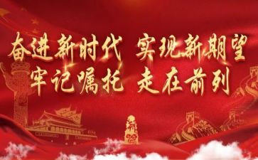 先烈缅怀演讲稿8篇