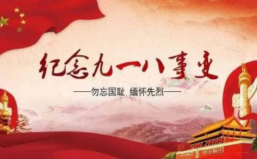 祭清明缅怀先烈演讲稿参考7篇
