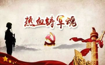 先烈缅怀演讲稿精选8篇