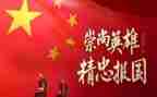 清明祭扫缅怀先烈的作文5篇