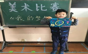 作文我的奇思妙想优秀作文6篇