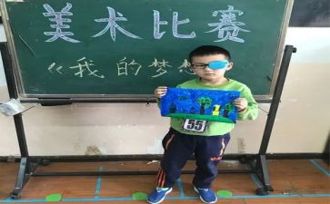 作文我的奇思妙想优秀作文参考8篇