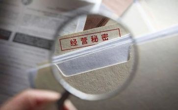 《秘密》作文600字8篇
