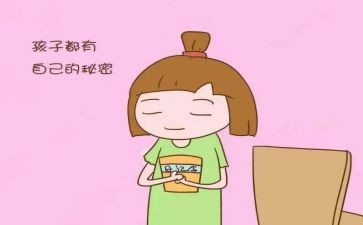 秘密花园读书心得体会8篇
