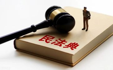 民法典讲座心得体会6篇