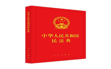 民法个人心得体会8篇