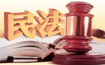 社区民法典宣传活动总结5篇