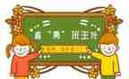 名班主任述职报告模板7篇