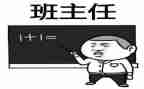 名班主任述职报告通用8篇