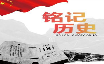 这一天我铭记作文7篇