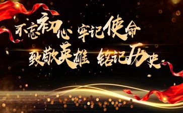 我铭记作文500字精选8篇