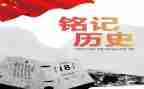 铭记感恩的演讲稿5篇