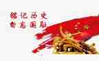 那一天我铭记作文8篇