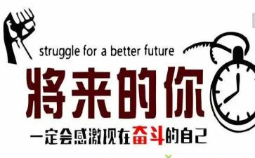 关于名人励志演讲稿5篇