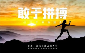名人类的作文5篇