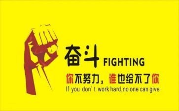 名人故事心得6篇