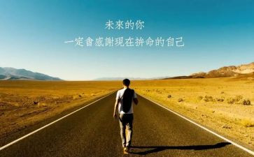 关于名人的作文800字5篇