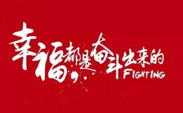 作文名人作文优秀6篇