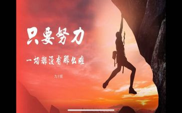 名人演讲稿7篇