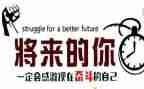 名人传读后心得8篇