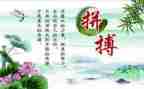 名人作文优秀7篇