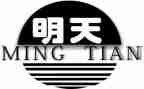 为了明天作文优质8篇