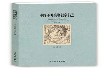 西游记名著读书心得参考6篇