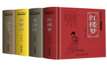教师读书教育名著读书心得6篇