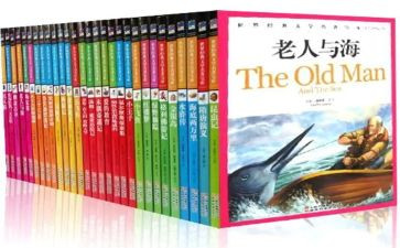 名著读后感500字7篇