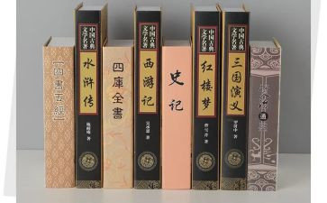 读名著的读后感模板6篇