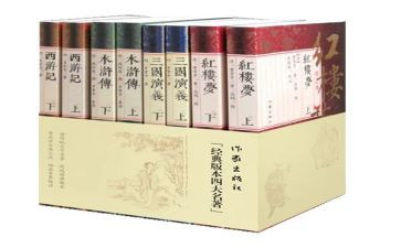 名著伴我成长演讲稿7篇