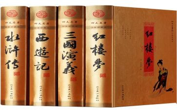 教育名著读书心得推荐8篇